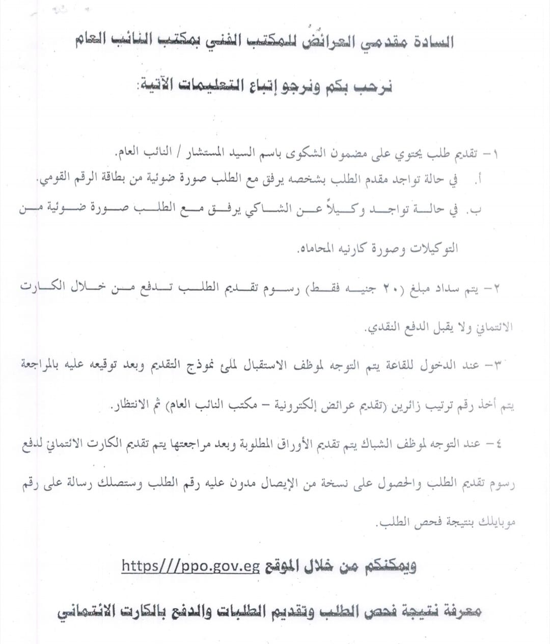 محامي شيرين عبدالوهاب يوضح حقيقة استدعائها: هي من تقدمت ببلاغ